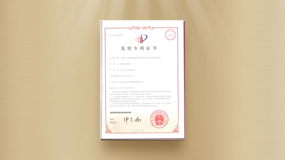 專利-一種基于大網(wǎng)膜脫細(xì)胞基質(zhì)的組織工程皮膚及其構(gòu)建方法
